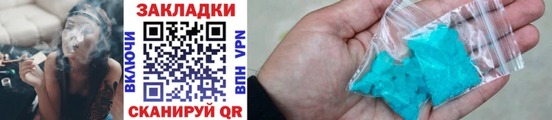 Все наркотики Искитим COCAIN  Псилоцибиновые грибы  Марихуана  А ПВП  Кетамин  АМФ 