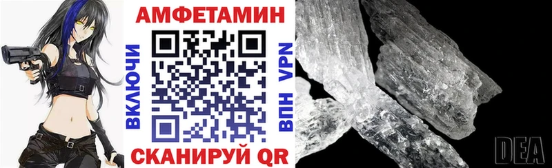 KRAKEN вход  Искитим  Амфетамин Розовый 