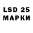 LSD-25 экстази ecstasy B2 R2