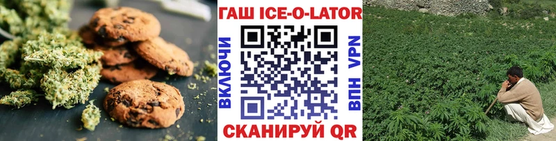 блэк спрут ТОР  Искитим  Canna-Cookies конопля  купить наркоту 