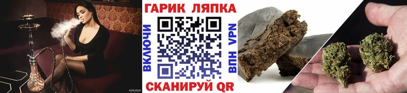 ГАШИШ индика сатива Искитим