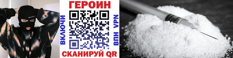 сколько стоит  Искитим  ОМГ ОМГ   Героин Афган 
