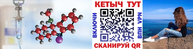 KRAKEN рабочий сайт  Искитим  КЕТАМИН ketamine 