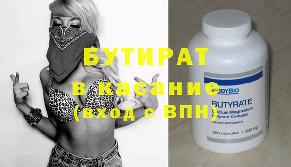 MDMA Premium VHQ Аркадак
