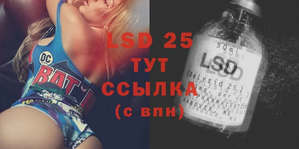 MDMA Premium VHQ Аркадак