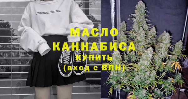MDMA Premium VHQ Аркадак