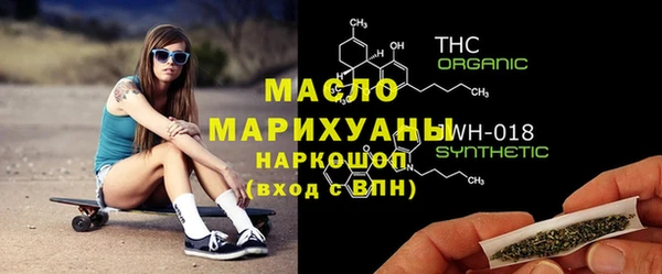 сатива Арсеньев