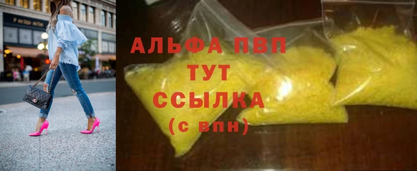 MDMA Premium VHQ Аркадак