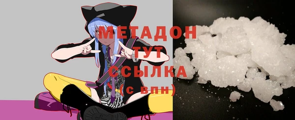 MDMA Premium VHQ Аркадак
