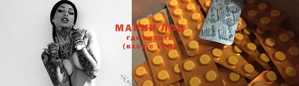 MDMA Premium VHQ Аркадак