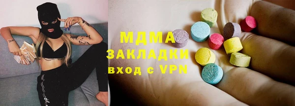 кокс Армянск
