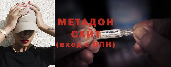 кокс Армянск