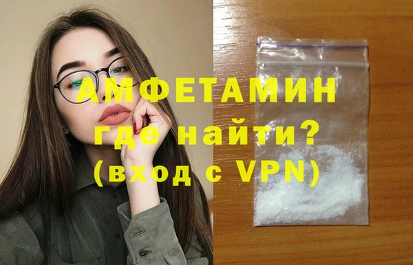 сатива Арсеньев