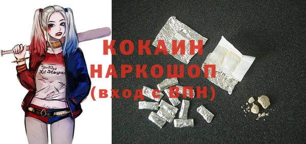 MDMA Premium VHQ Аркадак