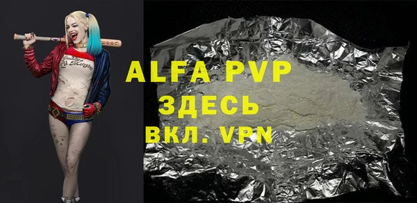 кокс Армянск