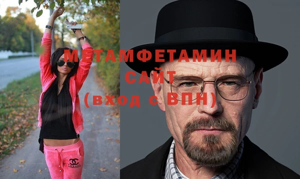 MDMA Premium VHQ Аркадак