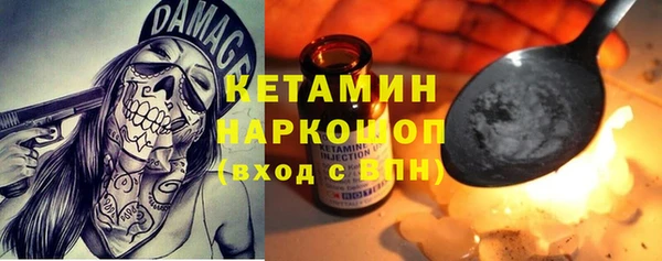 кокс Армянск