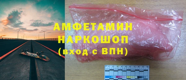 кокс Армянск