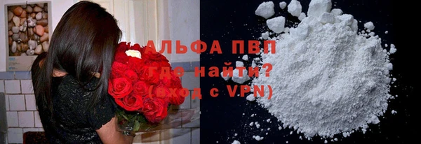кокс Армянск