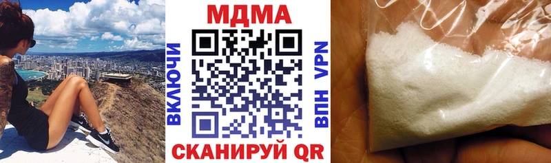 МДМА молли наркотики Искитим