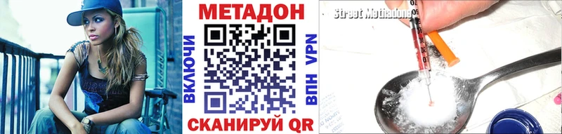Метадон белоснежный  купить   Искитим 