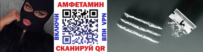Первитин витя  Искитим 