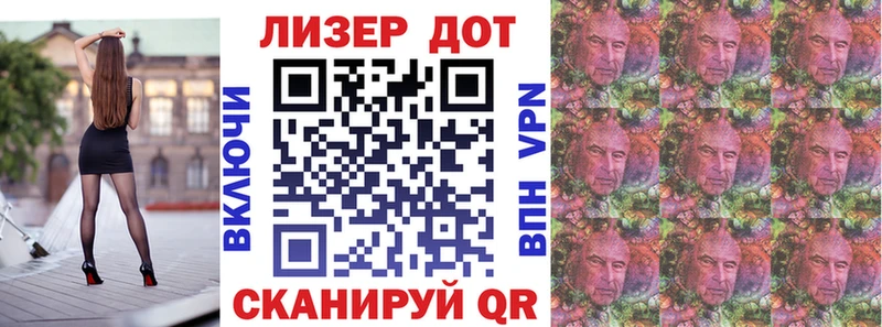Наркотические марки 1,8мг  MEGA рабочий сайт  Искитим 