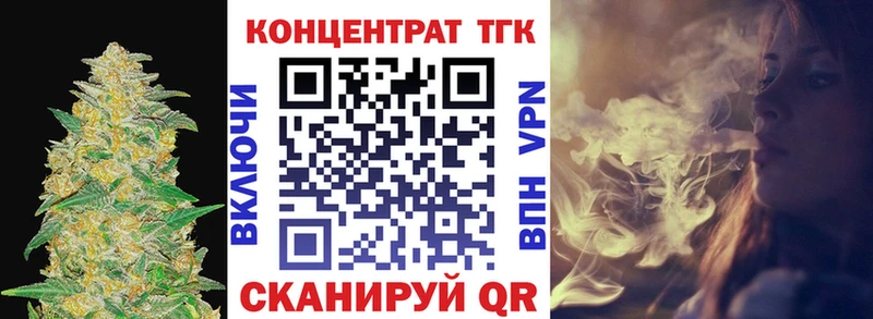 ТГК вейп  OMG ССЫЛКА  Искитим 