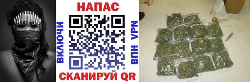 Каннабис LSD WEED  Искитим 